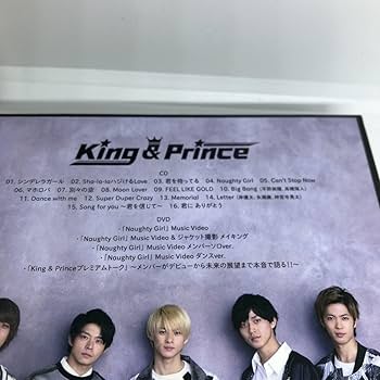 Amazon.co.jp: King&Prince 1stアルバム 初回限定盤A CD+DVD キンプリ