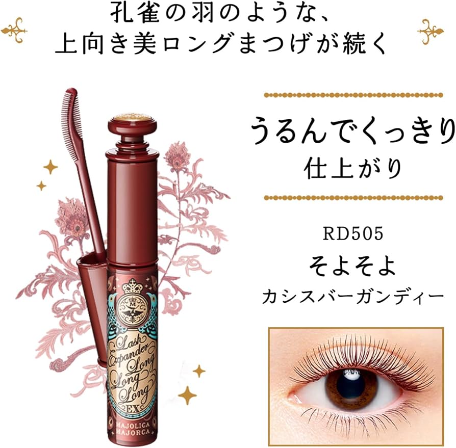 Amazon.co.jp: MAJOLICA MAJORCA(マジョリカ マジョルカ) Lash