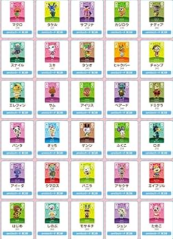 Amazon.co.jp: どうぶつの森amiiboカード 第3弾 1BOX (50パック入り