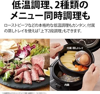 Amazon | シャープ ヘルシオ ホットクック 電気調理鍋 無水鍋 1.0L 1~2