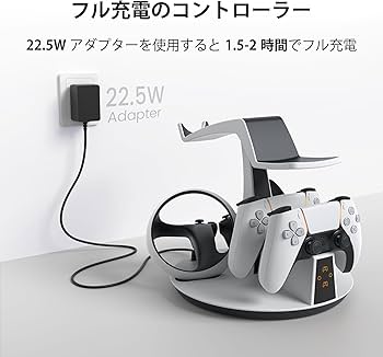 Amazon.co.jp: KIWI design D2 3-in-1 PSVR2およびPS5に対応