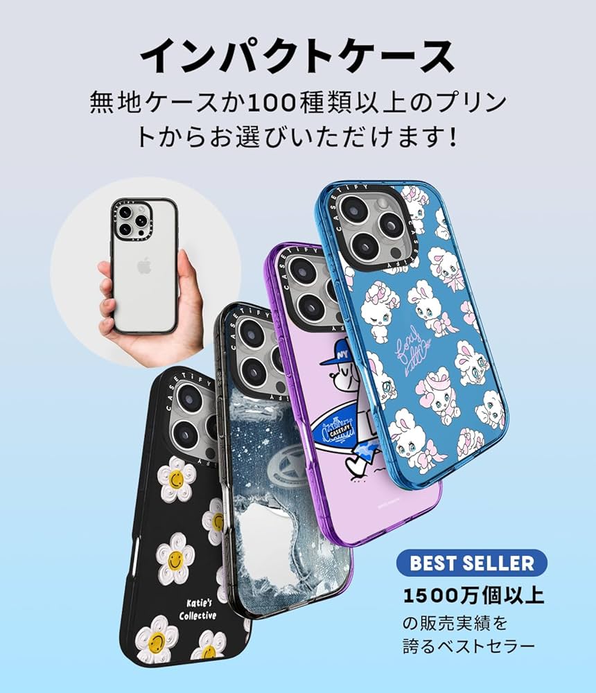 Amazon.co.jp: CASETiFY インパクト iPhone 16 ケース [スリム / 2.5m
