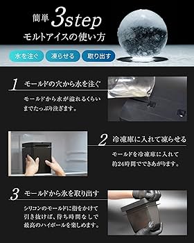 Amazon.co.jp: MALTICE プレミアム 家庭用製氷器 透明氷 製氷皿 【ハイ