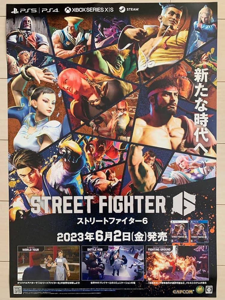 Amazon.co.jp: ストリートファイター6 ポスター B2 リバーシブル