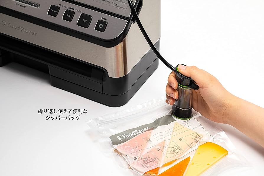 Amazon.co.jp: FoodSaver【公式】真空パック機 フードセーバーV4880