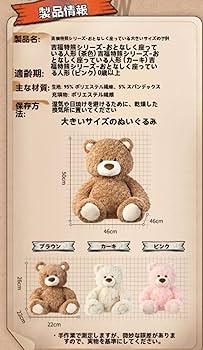 Amazon.co.jp: Hidrrdc クマ ぬいぐるみ ふわふわ 可愛いくま