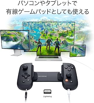 Amazon.com: BACKBONE One Mobile Gaming Controller for iPhone 14
