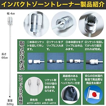 Amazon | 【青山加織監修のスイング練習器具】ゴルフ インパクトゾーン
