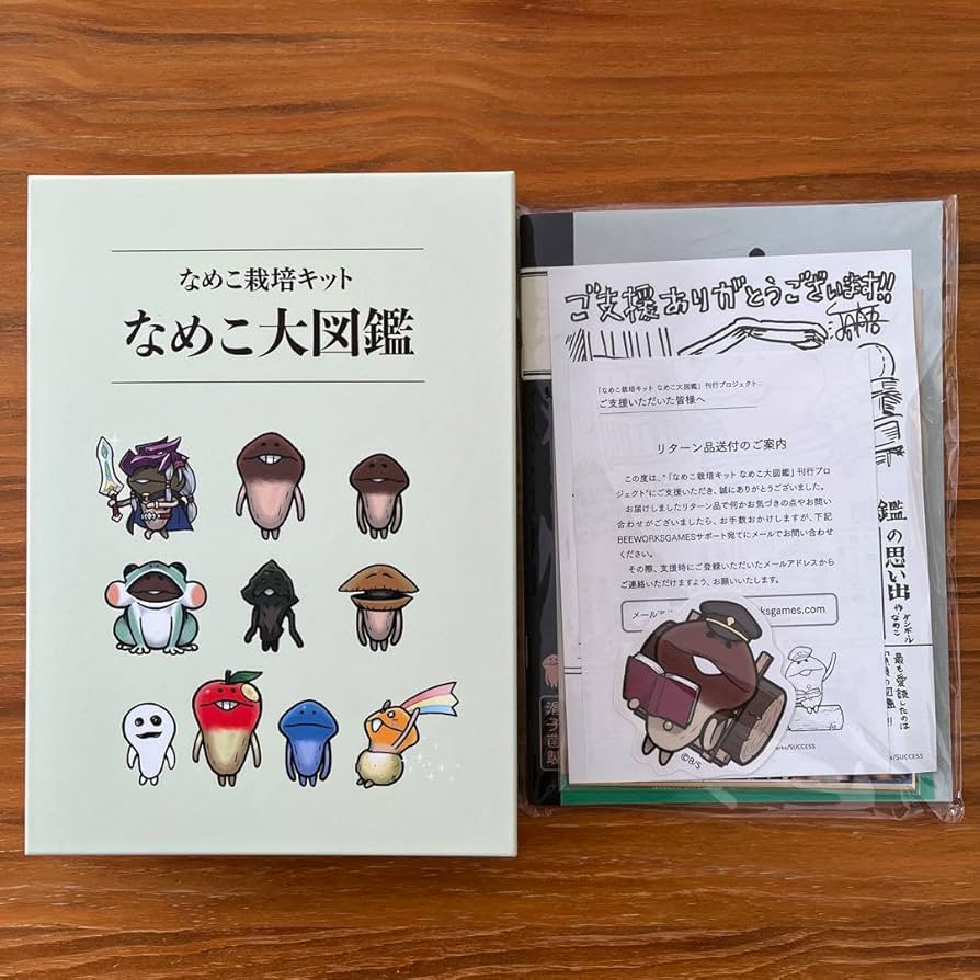 Amazon.co.jp: なめこ大図鑑 クラウドファンディング : おもちゃ