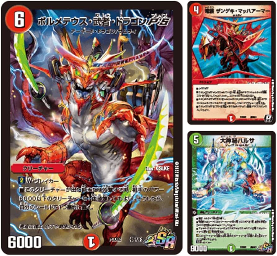 Amazon.co.jp: DMPCD-02 デュエル・マスターズTCG デュエマプレイス