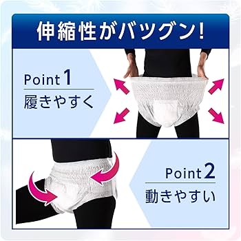 Amazon | リフレ 大きい人のはくパンツ 3Lサイズ 14枚入【ADL区分:介助