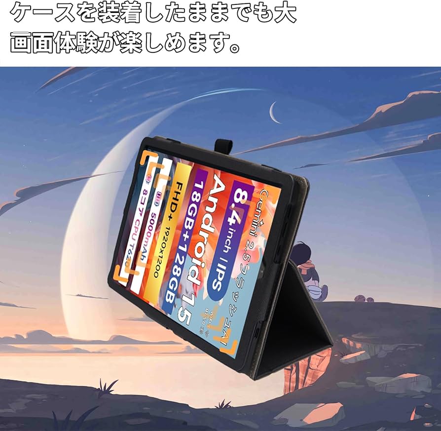 Amazon.co.jp: For FPD タブレット 8.4インチ ケース FPD CP08-J1 対応