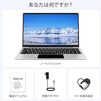 Amazon.co.jp: WOZIFAN 14 インチ ノートパソコン Win 11 6GB RAM