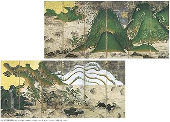 日本美術全集9 水墨画とやまと絵 (日本美術全集(全20巻)) | 島尾 新