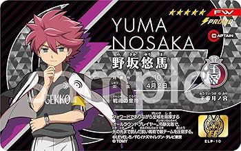 Amazon.co.jp: イナズマイレブン アレスの天秤 Blu-ray BOX 第2巻