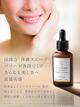 Amazon.co.jp: ヒト幹細胞エクソソーム 原液DR ヒト幹細胞 美容液