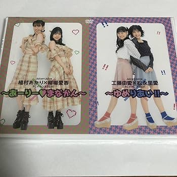 Amazon.co.jp: Juice=Juice 植村あかり稲場愛香 工藤由愛松永里愛 FC