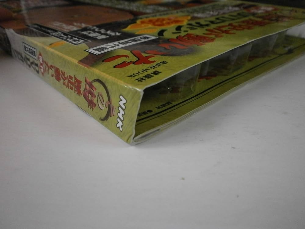 NHKその時歴史が動いた傑作DVDマガジン 戦国時代編 Vo (講談社MOOK