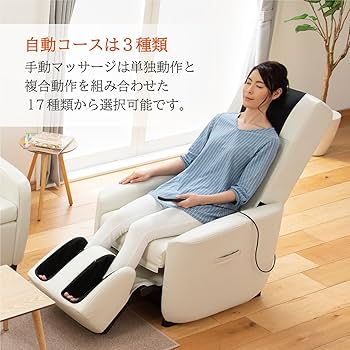 Amazon | スライヴ マッサージチェアー 「リビングに溶け込むソファ