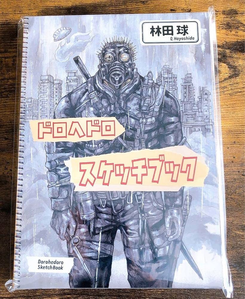 ドロヘドロ スケッチブック ドロヘドロ原画展 ドロヘドロ スケッチ