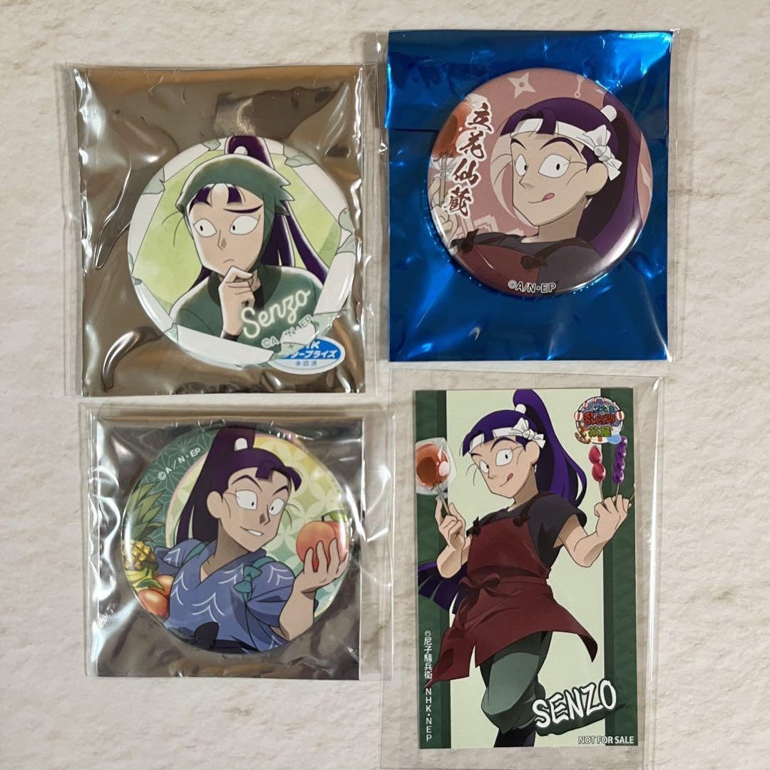 Amazon.co.jp: 忍たま乱太郎立花仙蔵セット G : ホビー