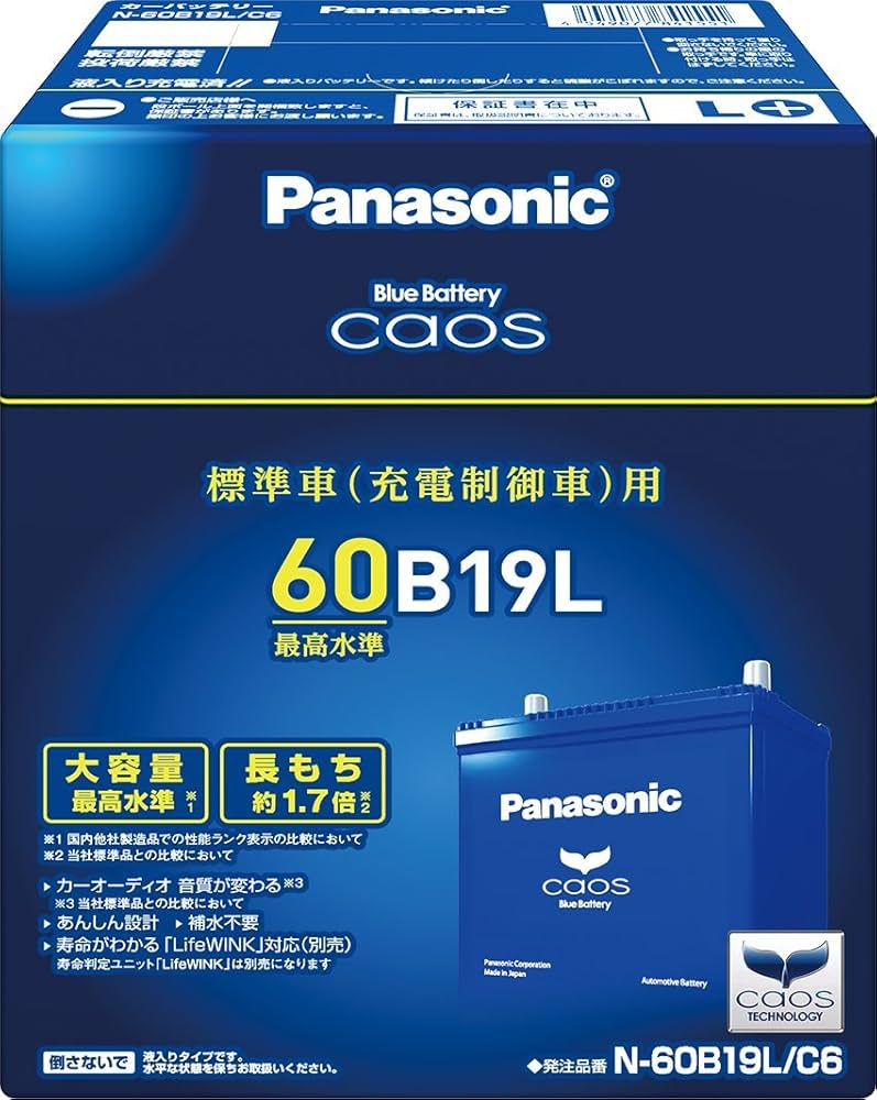 Amazon.co.jp: Panasonic ( パナソニック ) Domestic Vehicle Battery