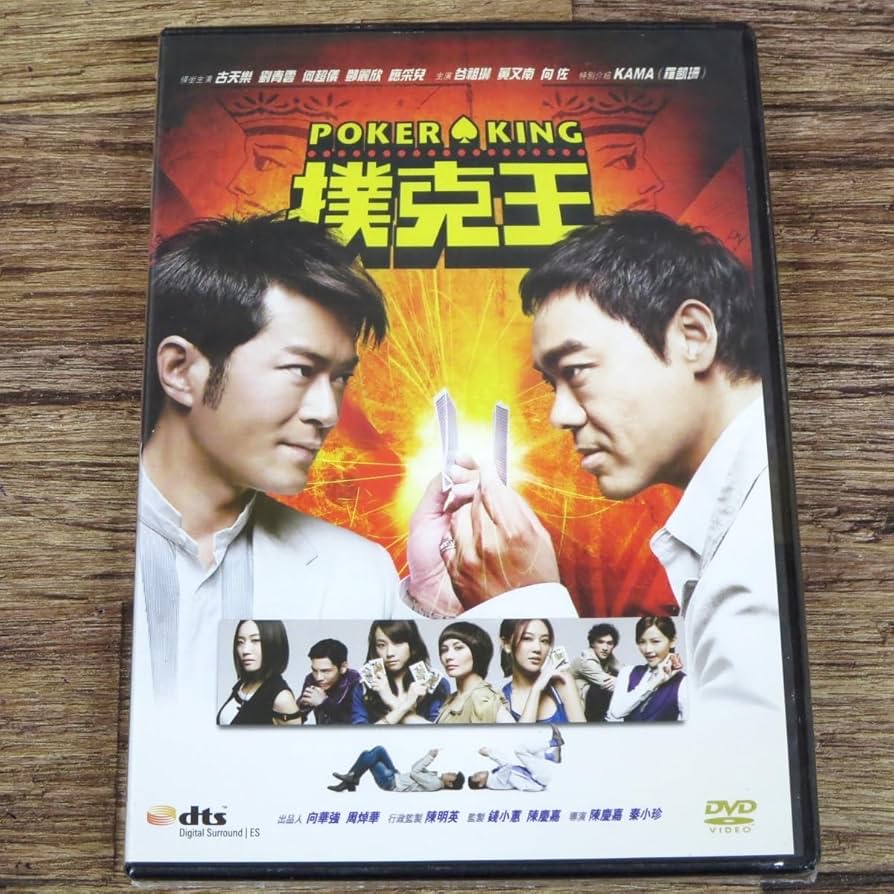 ルイス・クー 古天楽 香港版CDアルバム2枚セット 九龍城砦 7月24日発送