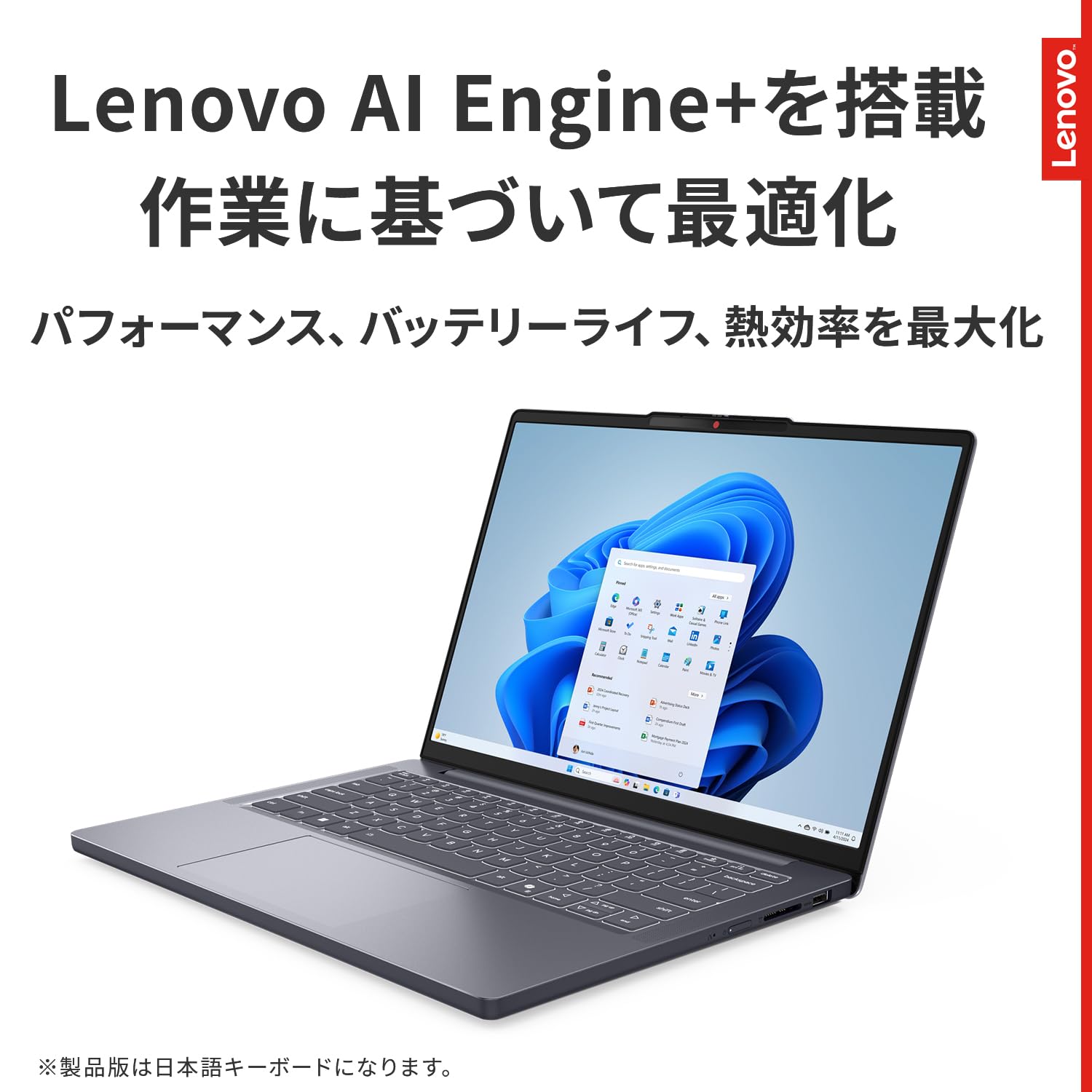 Amazon.co.jp: 【Amazon.co.jp限定】Lenovo ノートパソコン パソコン