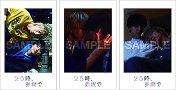 Amazon.co.jp: 【Amazon.co.jp限定】25時、赤坂で DVD-BOX