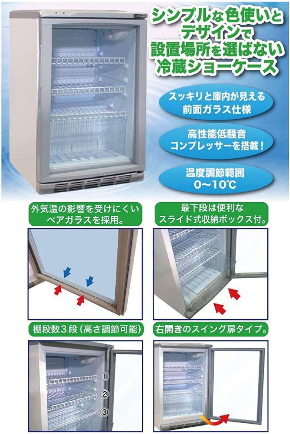 Amazon | レマコム 冷蔵ショーケース (60L) RCS-60 | レマコム | 冷蔵