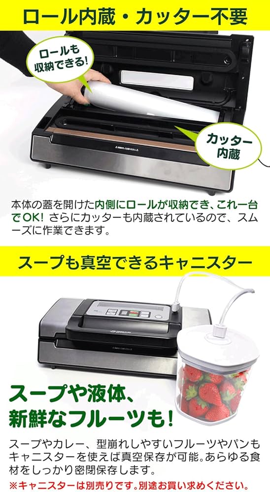 Amazon.co.jp: 家庭用 真空パック 器 機 フード シーラー 真空パックん