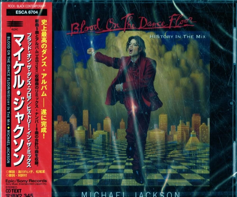 Amazon.co.jp: ブラッド・オン・ザ・ダンス・フロア～ヒストリー・イン