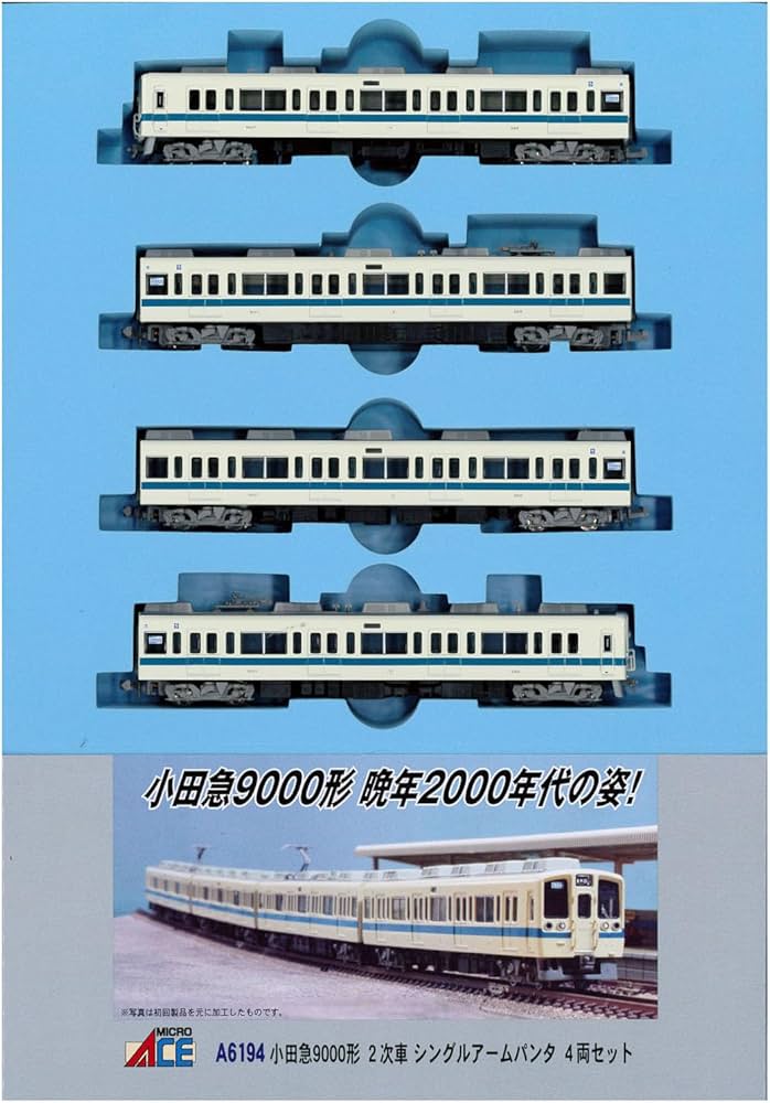 Amazon | マイクロエース Nゲージ 小田急9000形 2次車 シングルアーム
