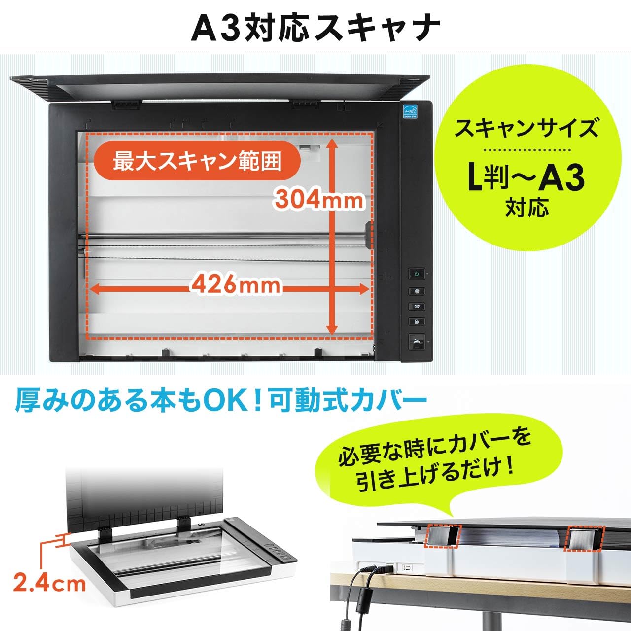 Amazon | サンワダイレクト スキャナー A3 / A4 対応 1200dpi TWAIN