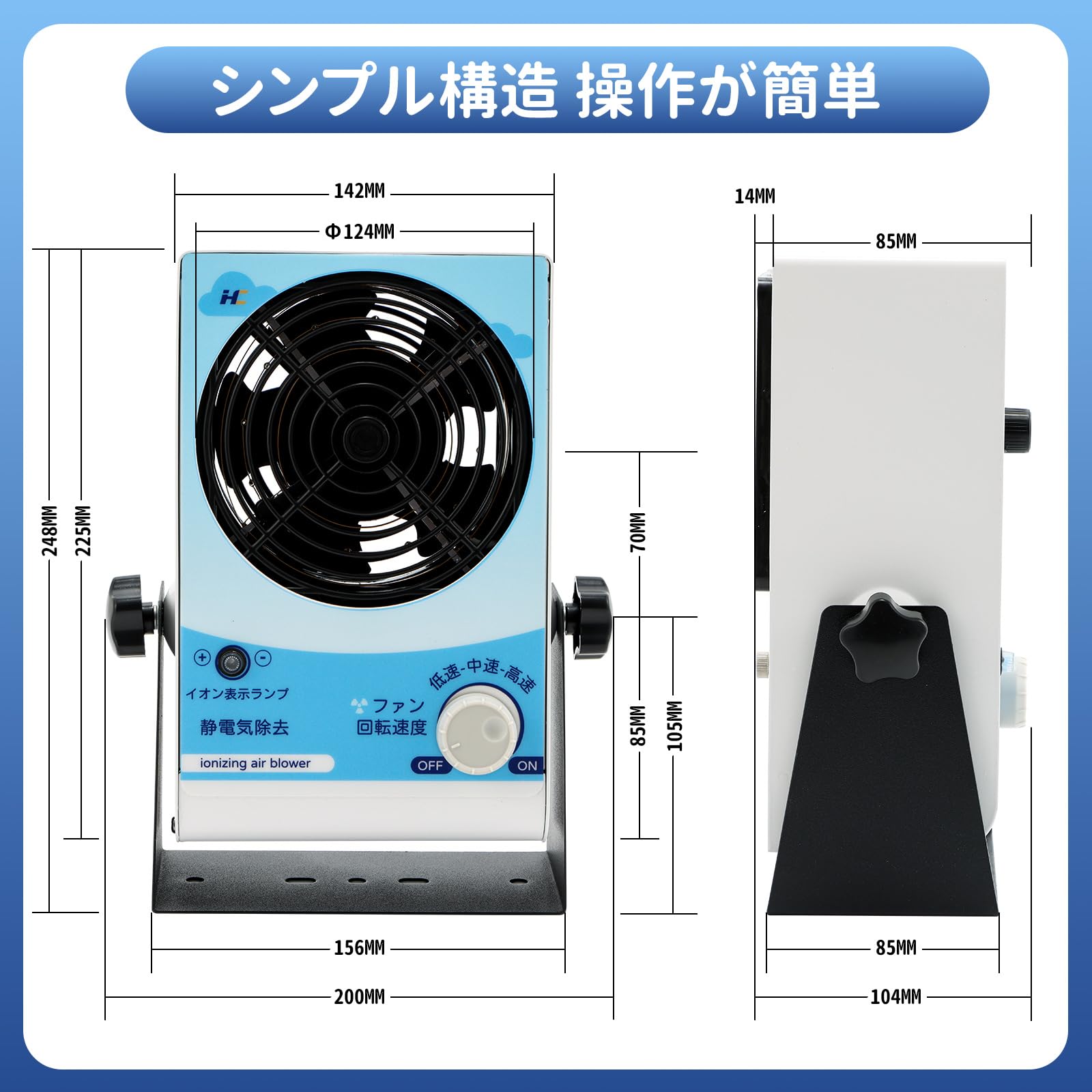 miniION2 イオナイザー静電気除去機器 miniION2 イオナイザー静電気