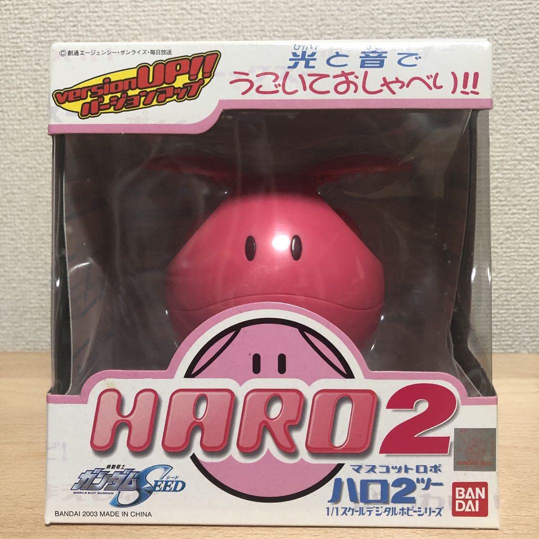 Amazon | ハロ2 11スケール ガンダムSEED シード HARO2 ラクスクライン