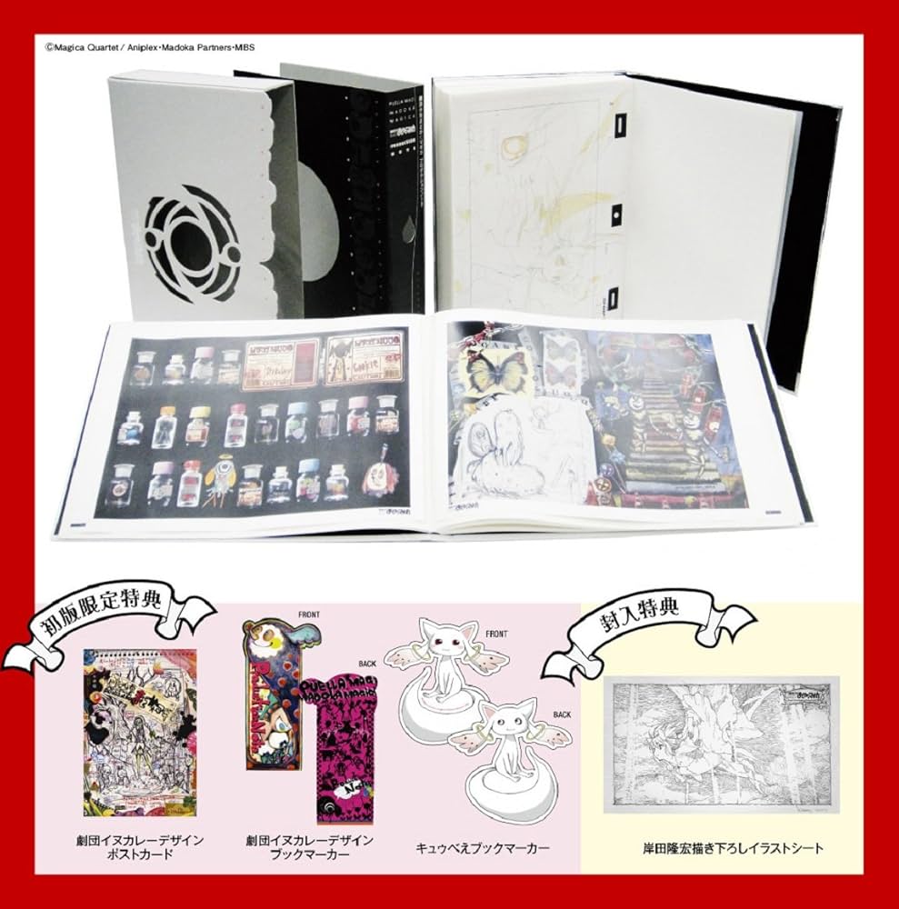 Amazon.co.jp: 魔法少女まどか☆マギカ プロダクションノート （PUELLA