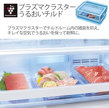 Amazon.co.jp: シャープ メガフリーザー 冷蔵庫 551L グラデーション
