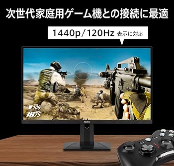 Amazon.co.jp: MSI ゲーミングモニター G274QPX 27インチ/WQHD/RAPID