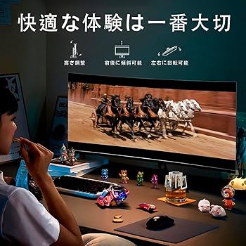 Amazon.co.jp: YOGAES 49インチ5K 超ワイドデュアルQHD（5120 x 1440
