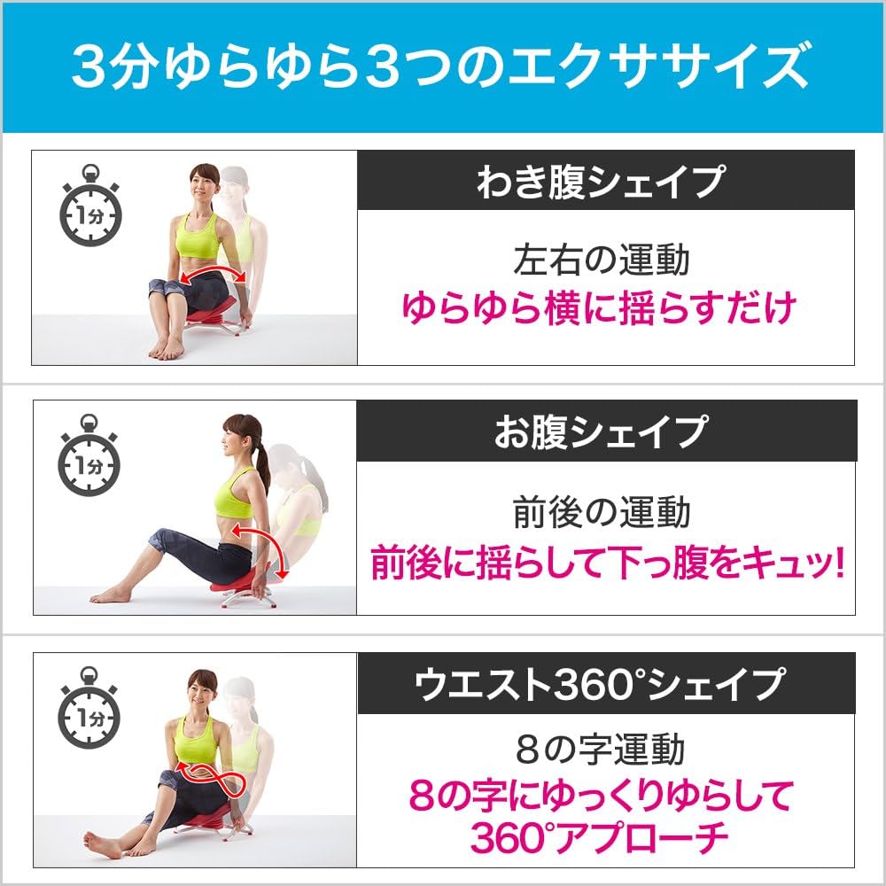 Amazon | ショップジャパン 【公式】 ながらウォーク [メーカー保証1年