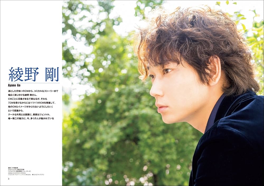 CM NOW boys Vol.4 |本 | 通販 | Amazon