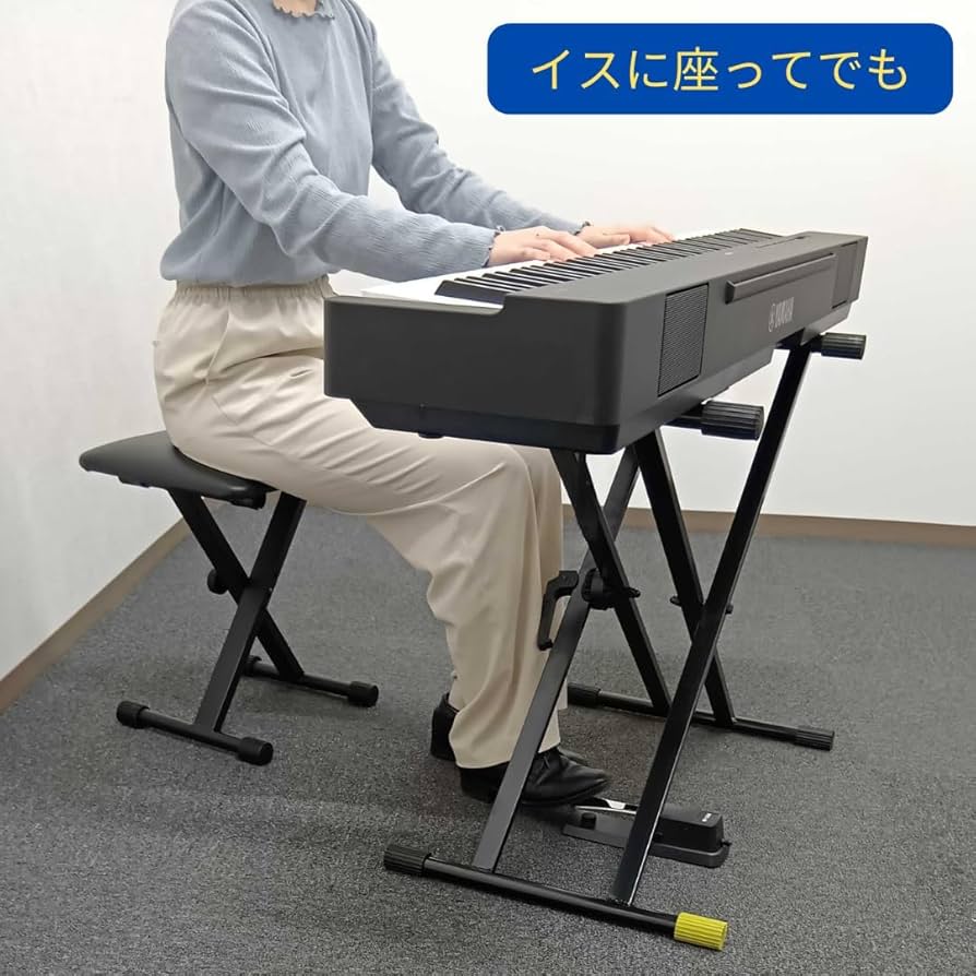 Amazon.co.jp: 【組立不要】電子ピアノスタンド 14段階高さ調整可能