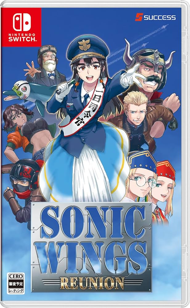 Amazon.co.jp: SW版 ソニックウィングス リユニオン 通常版 【Amazon