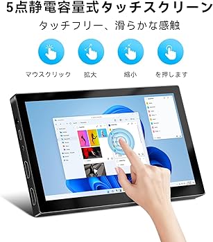 Amazon.co.jp: 小型 Jhcztrk モバイルモニタ 7インチ小型タッチ