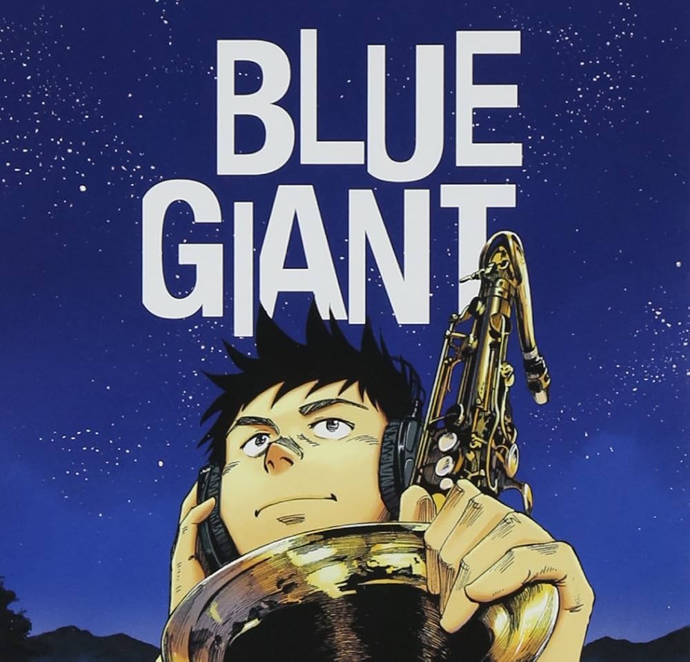 Amazon.co.jp: BLUE GIANT - ヴァリアス・アーティスト: ミュージック
