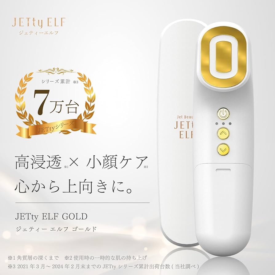 Amazon.co.jp: 美顔器 ems ジェル不要 目元 リフトケア エレクトロポ