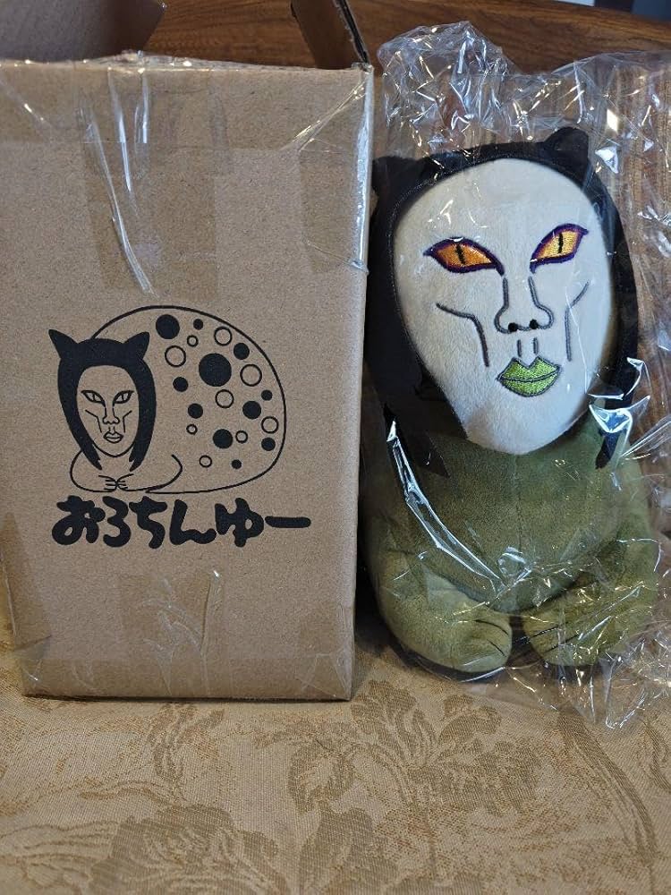 Amazon.co.jp: おろちんゆー ぬいぐるみ 小 YouTuber : おもちゃ