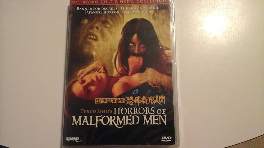 Amazon.co.jp: HORRORS OF MALFORMED MEN : 江戸川乱歩全集 恐怖奇形