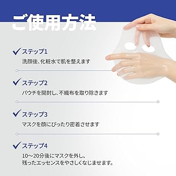 Amazon.co.jp: BENEFILL ロナス幹細胞ココナッツマスク 1パック（5枚